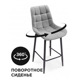 Полубарный стул Алст К 360 черный каркас белый велюр (velutto 01)