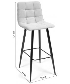 Барный стул Chilly mod.7095