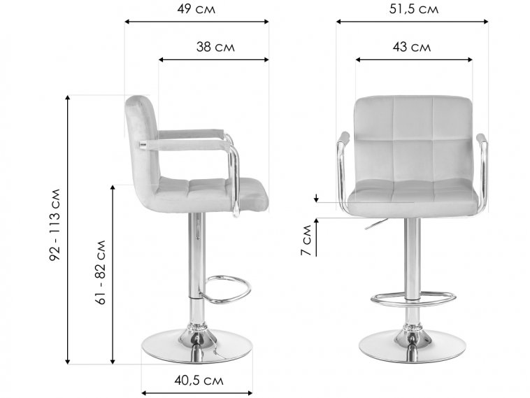 Барный стул Dobrin Kruger arm black черный