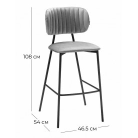 Барный стул Fendi
