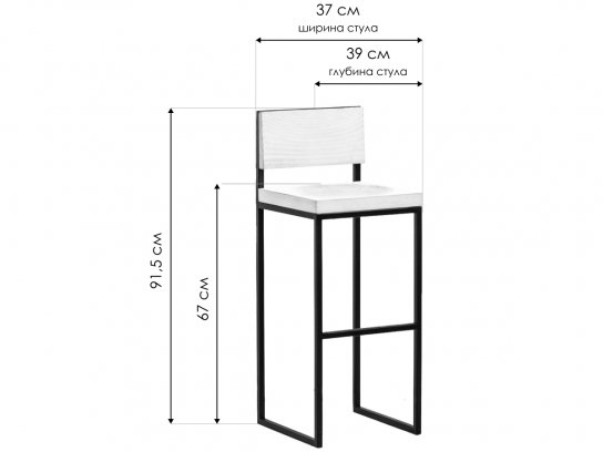 Барный стул Fullmoon жженая береза