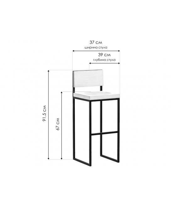 Барный стул Fullmoon жженая береза