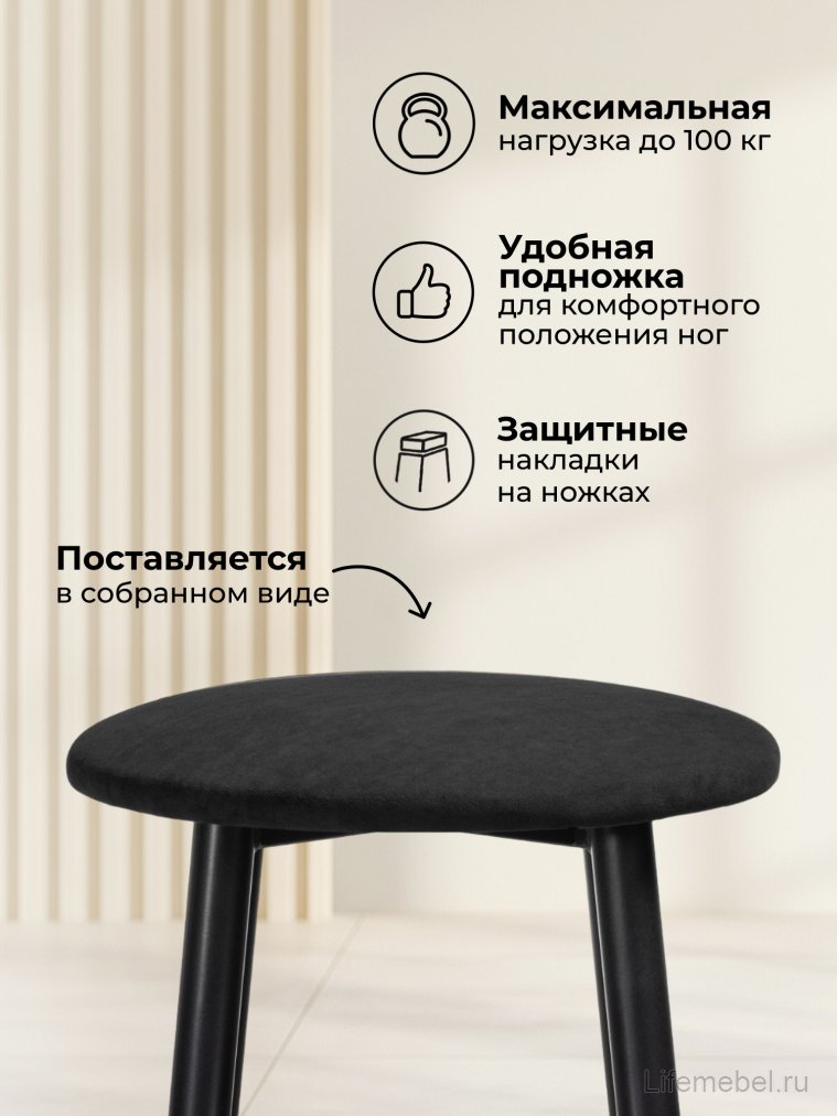 Полубарный стул Гангток катания блэк / черный матовый