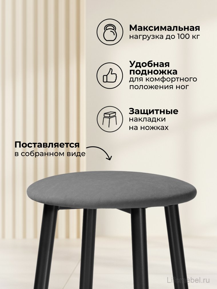 Полубарный стул Гангток катания графит / черный матовый