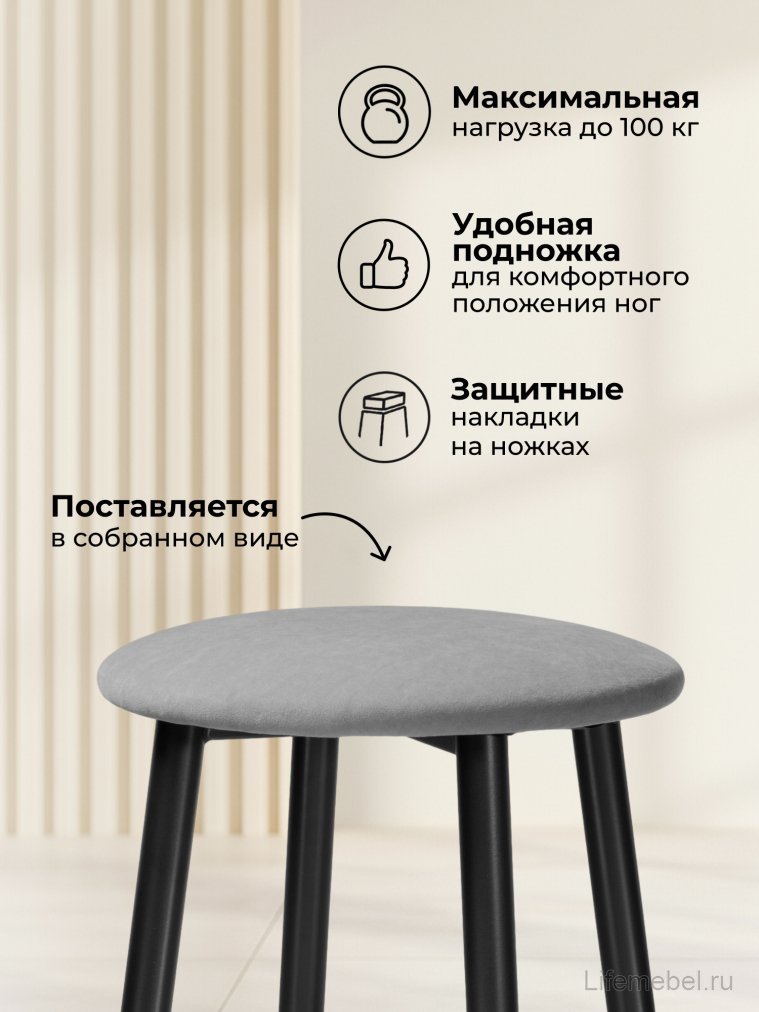 Полубарный стул Гангток катания сильвер / черный матовый