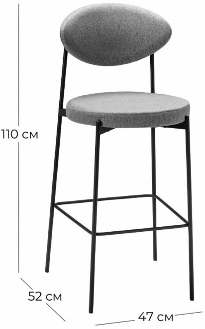 Барный стул Gawaii grey