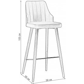 Барный стул Grinto