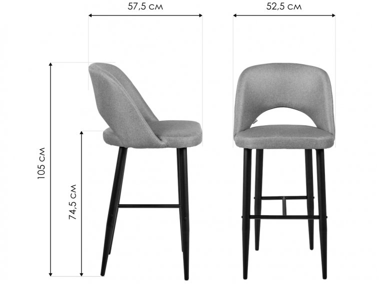 Барный стул Lars розовый / черный