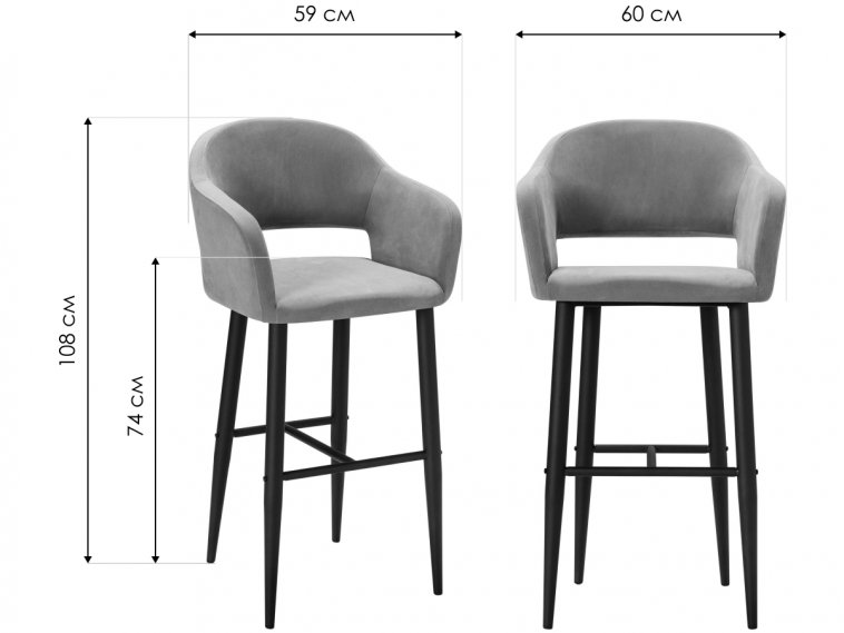 Барный стул Oscar Сканди грей / черный