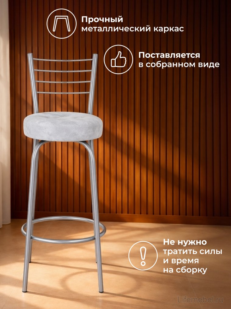 Барный стул Kuroda белый мрамор / светлый мусс