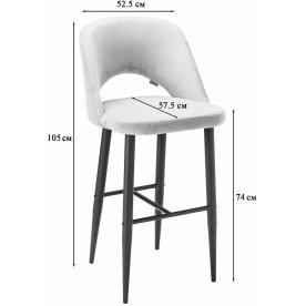 Барный стул Lars