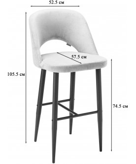 Барный стул Lars