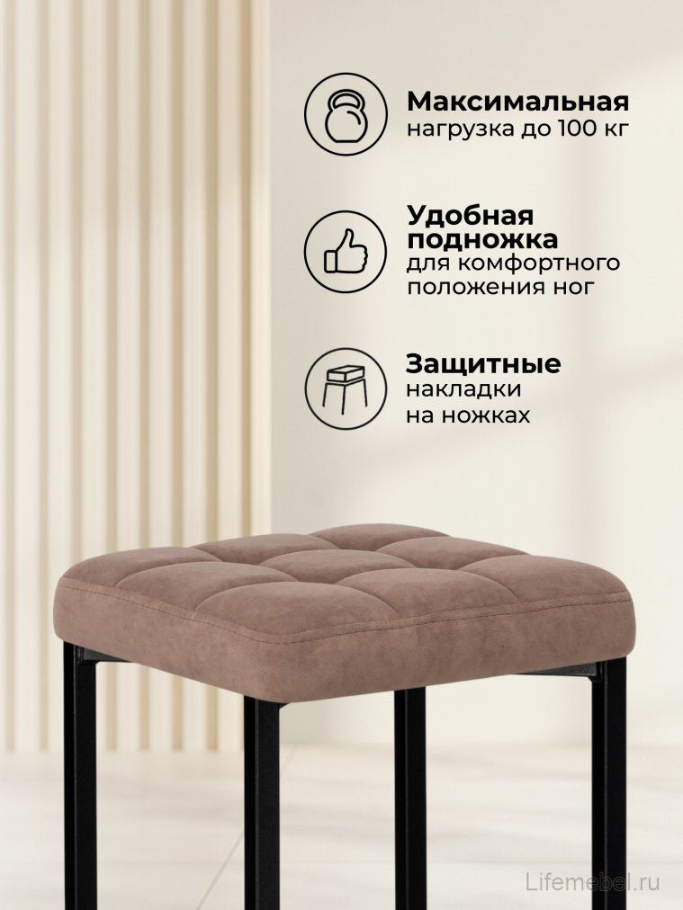 Барный стул Лофт микровелюр катания корица / черный матовый