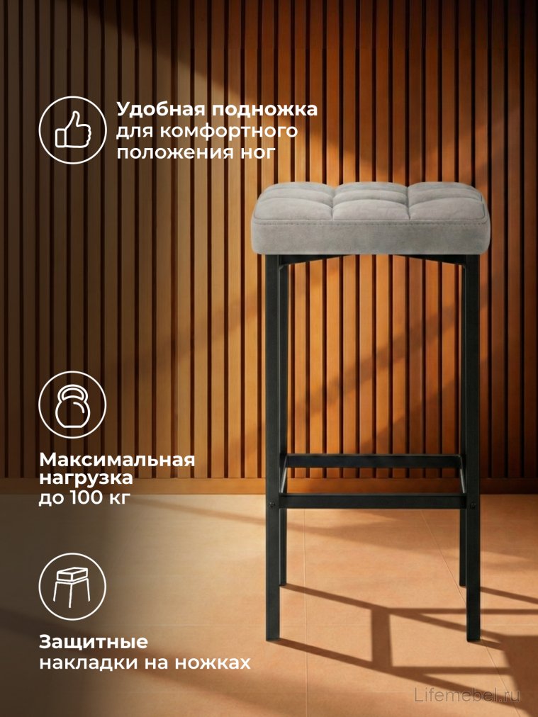 Полубарный стул Лофт серый (катания сильвер) / черный