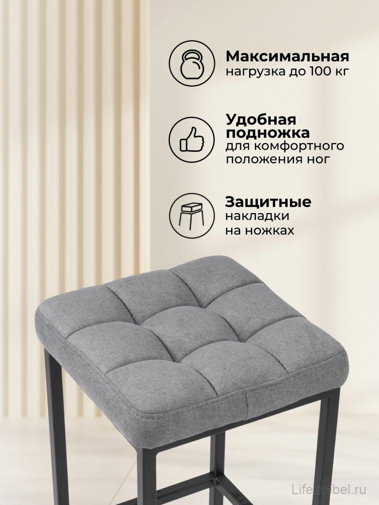 Барный стул Лофт ткань канди грей / черный матовый