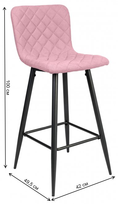 Барный стул Маврик персиковый