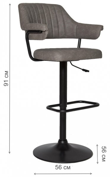 Барный стул JY-1029 frosted grey / black