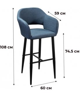 Барный стул Oscar Сканди