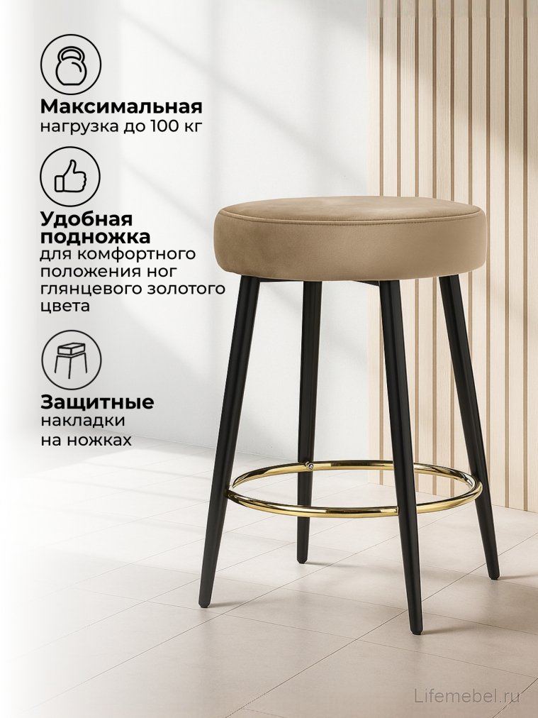 Барный стул Plato dark beige