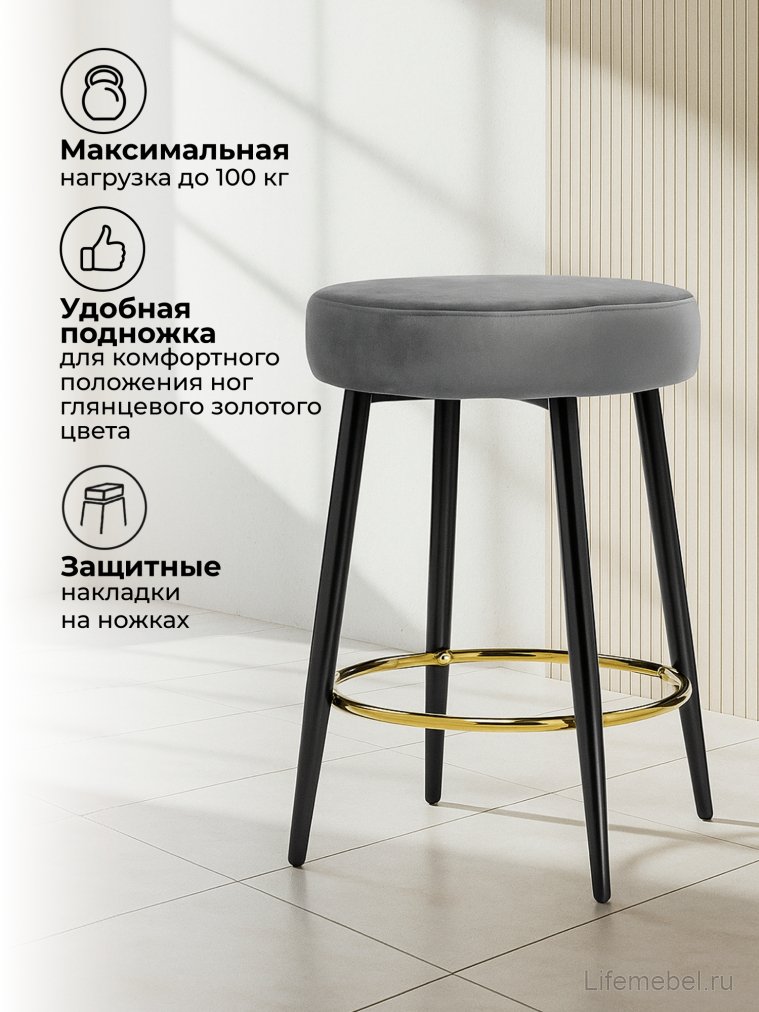 Барный стул Plato dark grey