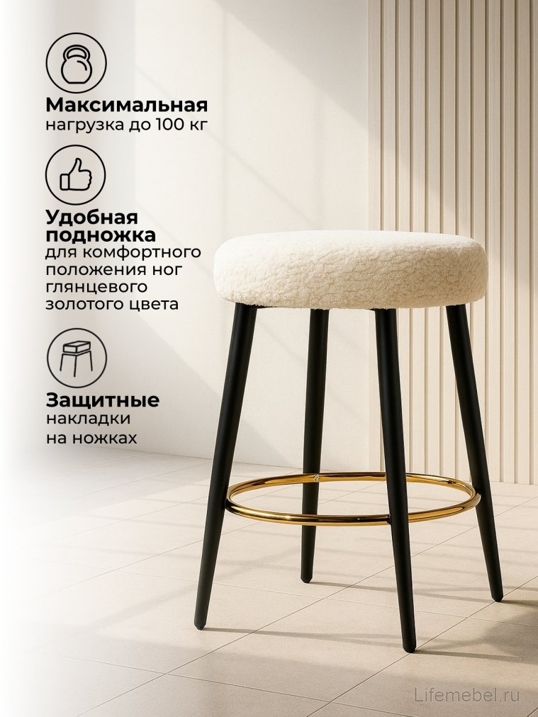 Барный стул Plato white fabric