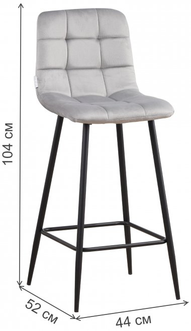 Барный стул Сейди серый / черный