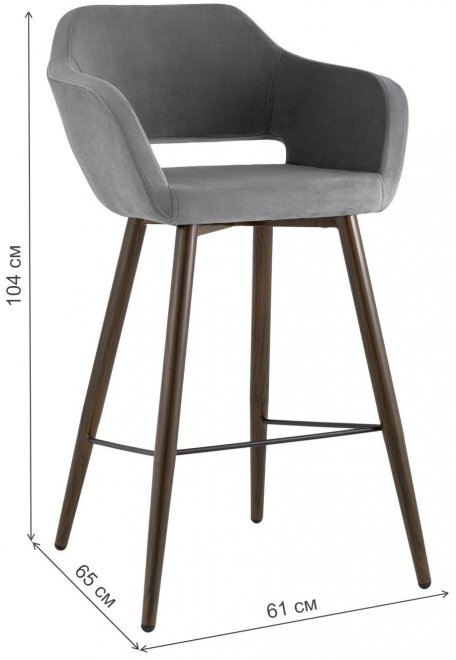 Барный стул Симона темно-серый