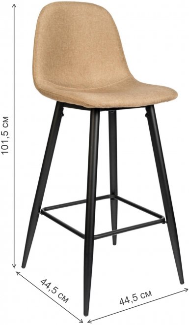 Барный стул Валли бежевый