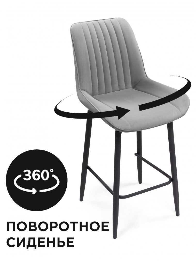 Полубарный стул Седа К 360 синий велюр (velutto 54) / черный