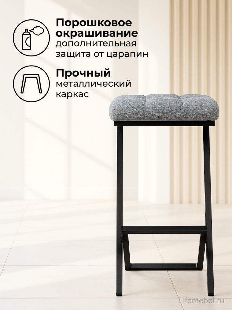 Полубарный стул Амаури графит / черный матовый