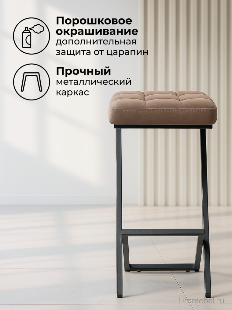 Полубарный стул Амаури катания корица / черный матовый