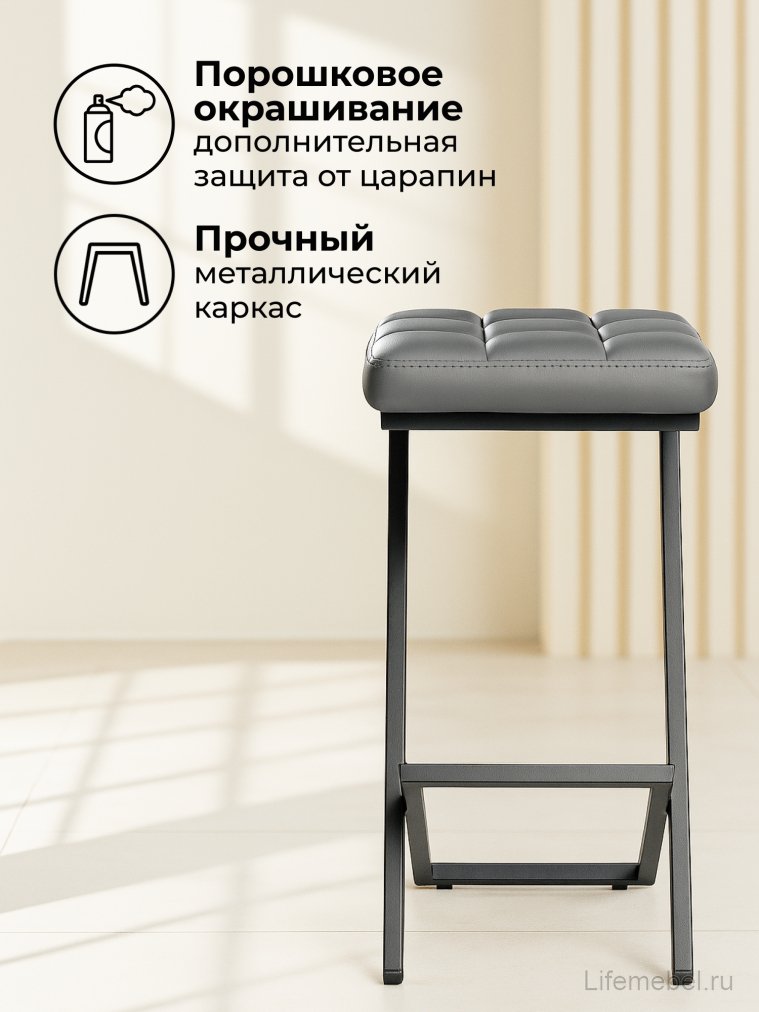 Полубарный стул Амаури темно-серый / черный матовый