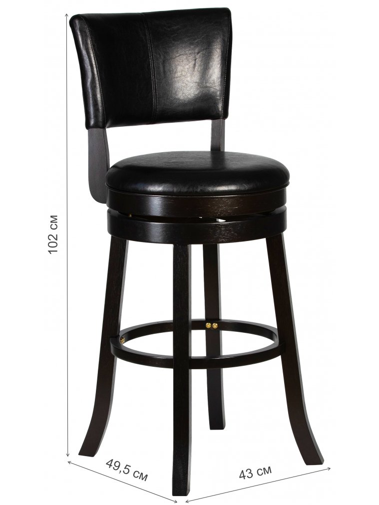 Полубарный стул John Counter капучино черный