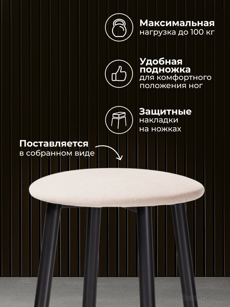 Полубарный стул Гангток катания айвори / черный матовый