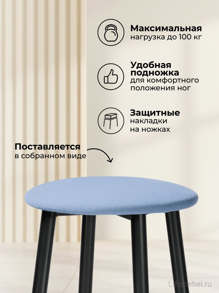 Полубарный стул Гангток катания дасти блю / черный матовый