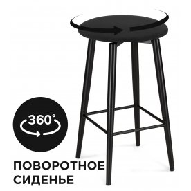 Полубарный стул Гангток