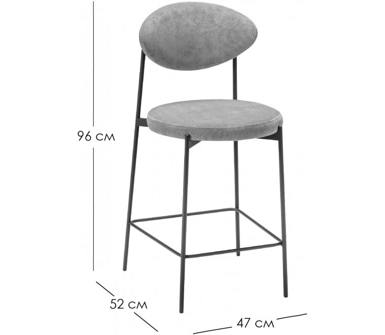 Полубарный стул Gawaii sun