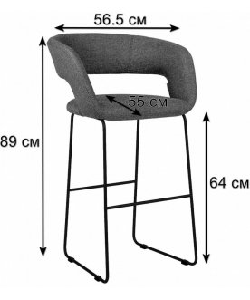 Полубарный стул Hugs