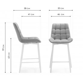 Полубарный стул Алст