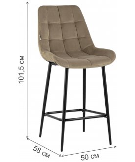 Полубарный стул Родни