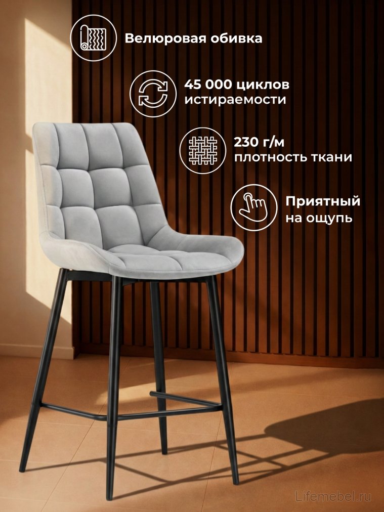 Полубарный стул Стронг вращающийся светло-серый (hl 63) / черный каркас