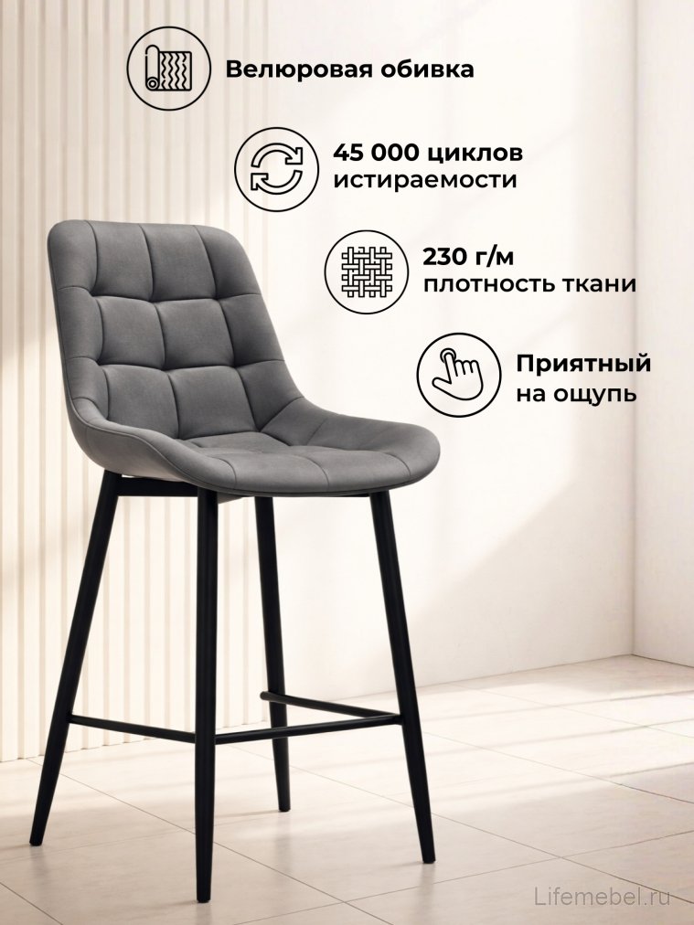 Полубарный стул Стронг вращающийся темно-серый (hl 9) / черный каркас