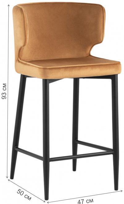 Полубарный стул Адальодо велюр терракотовый / черный матовый