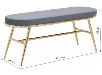 Банкетка Raine