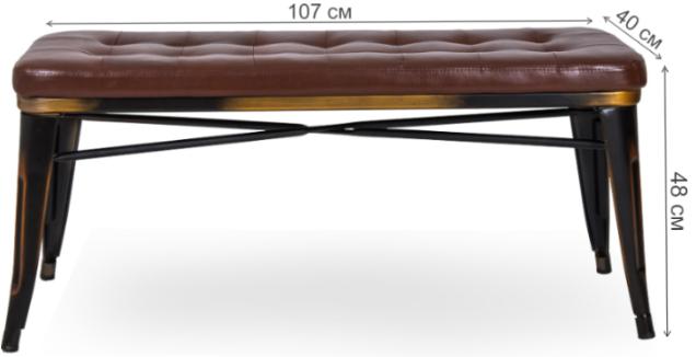 Банкетка Хиония retro yellow