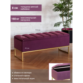 Банкетка Кубик