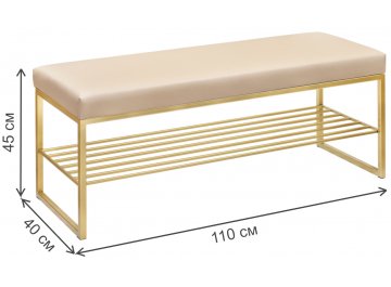 Обувница Гуепа