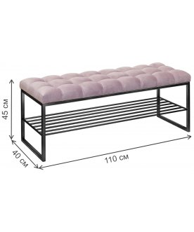 Обувница Гуепа