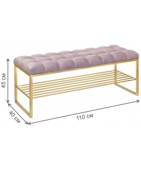 Обувница Гуепа