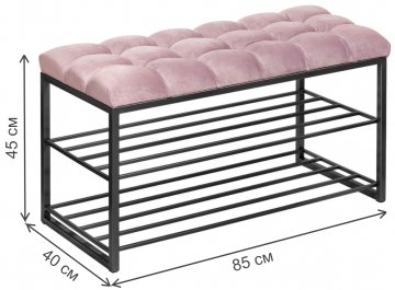 Обувница Сика